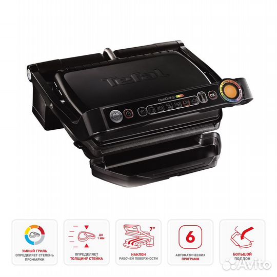 Гриль Tefal Optigrill+ Black GC712834
