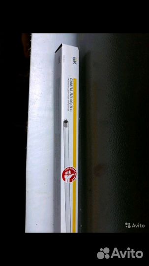 Лампы новые