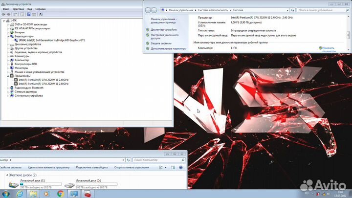 Ноутбук DNS 17.3 дюймов Intel 2,4GHz