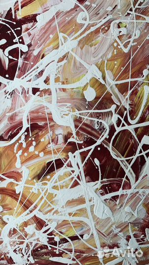 Картина абстрактная