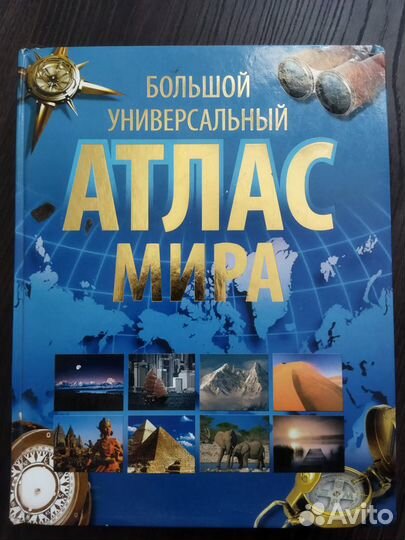 Книга детская позновательная