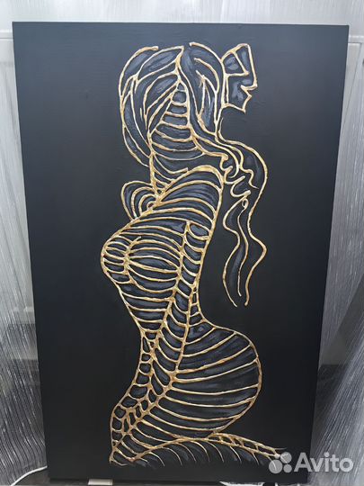 Текстурная картина 50х80 см