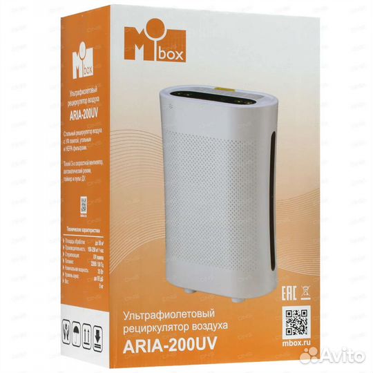 Бактерицидный рециркулятор Mbox aria-200UV