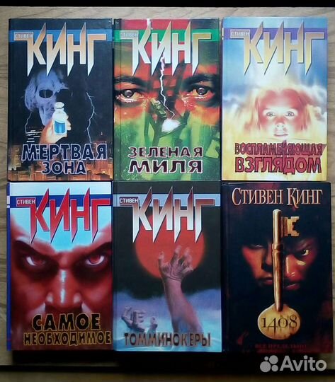 Бремя страстей человеческих. У. С. Моэм. 1959