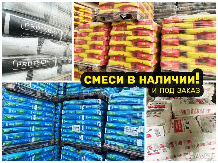 Клей Protech Р-25 для Керамической плитки экстра
