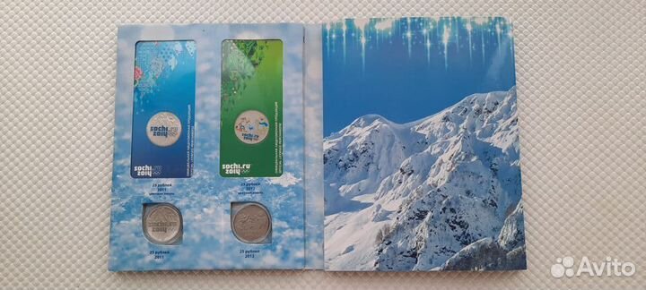 25рублей.Сочи 2011-2014г