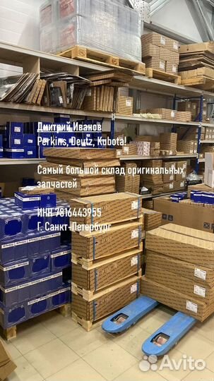 Ремни Perkins 2614B659
