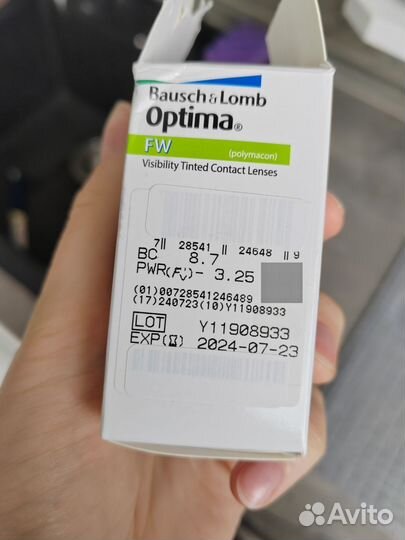 Линзы контактные - 3,25