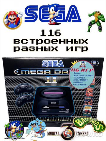 Игровая приставка сега 116 встроенных игр