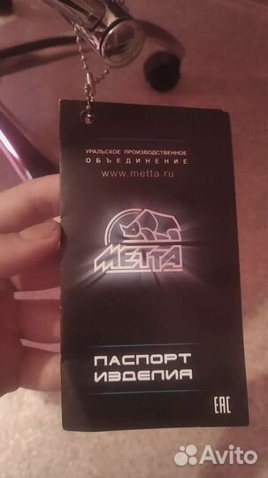 Компьютерное кресло metta