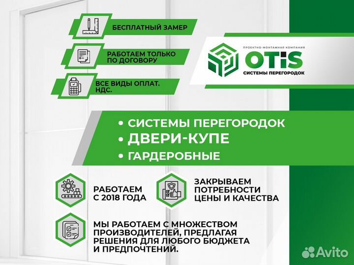 Фасадное Остекление /Панорамное/Коттеджи Веранды