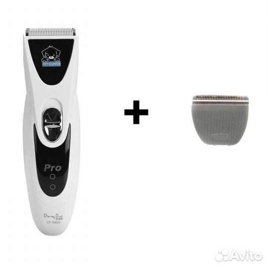 Машинка для стрижки собак и кошек
