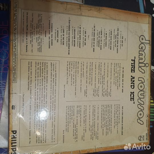 Виниловые пластинки Демис Руссос