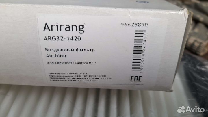 2 шт. Воздушный фильтр Шевроле Каптива
