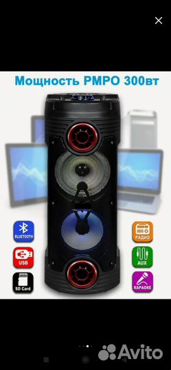 Портативная колонка bluetooth