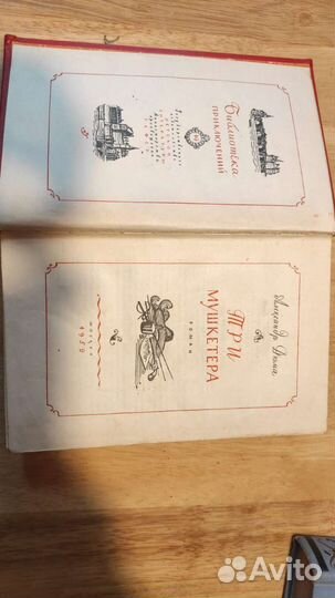 Библиотека приключений