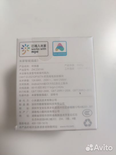 Xiaomi Mijia smart socket 3 (zncz301KK)