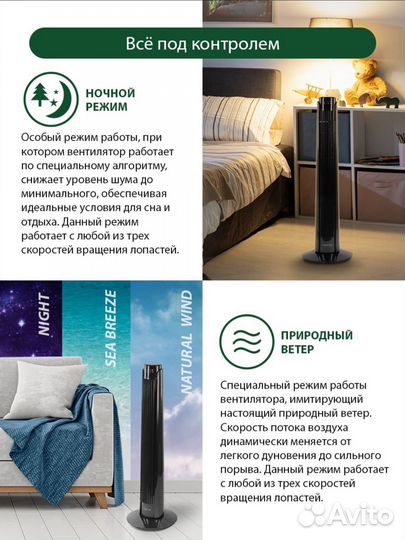 Кондиционер в дом