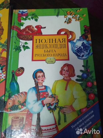 Книги для детей