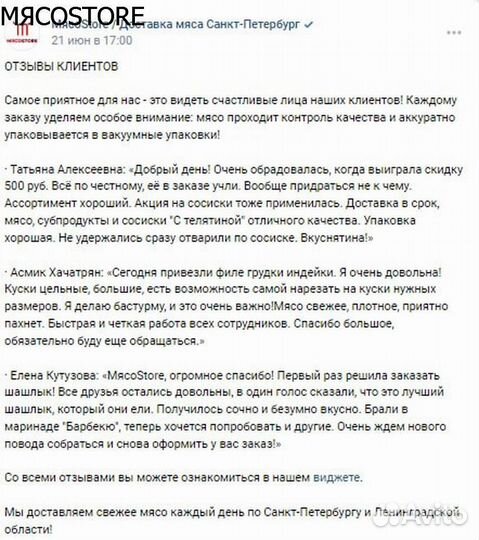 Говяжья шея индивидуальная упаковка