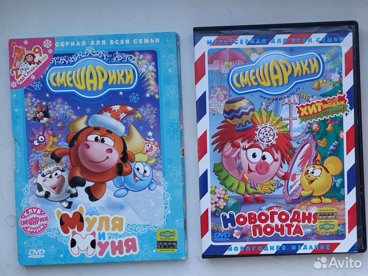 DVD диски Смешарики