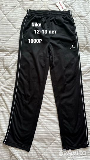 Фирменная одежда для мальчика 14 лет