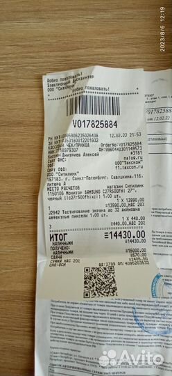 Монитор samsung 27 изогнутый