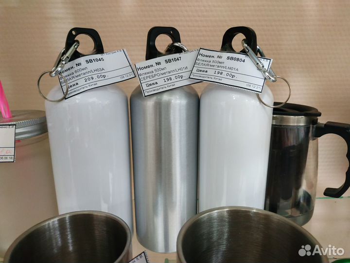 Кружка с карабином для сублимации