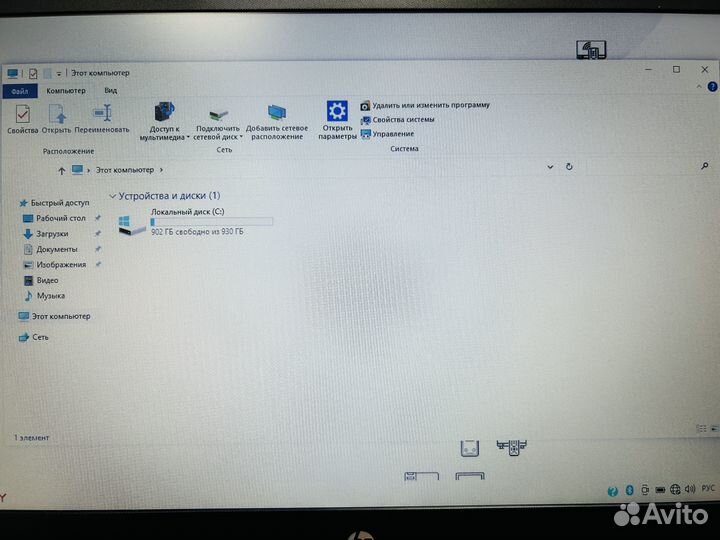 Мощный Ноутбук Ryzen 3 Рассрочка