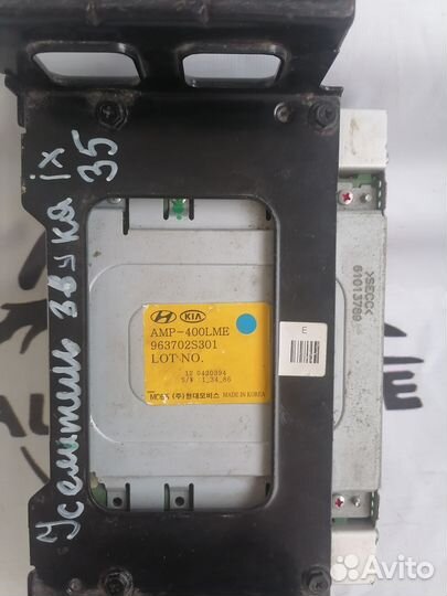 Усилитель музыки ix35