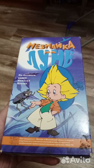 Незнайка на Луне