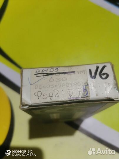 Вкладыши шатунные ford sierra