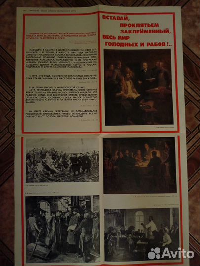 Плакаты кпсс
