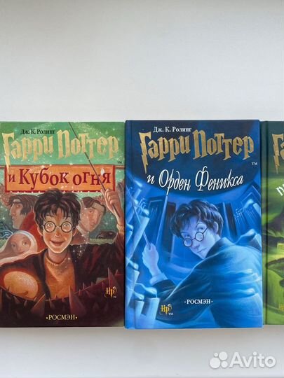Книги Гарри Поттер 