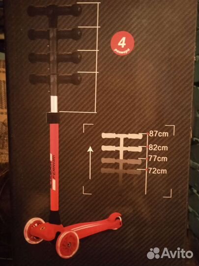 Самокат трехколесный