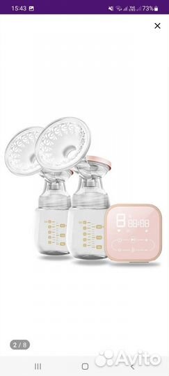 Молокоотсос электрический ndcg