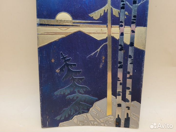 Гравюра Вечер в лесу горах Закат Златоуст 1986 г