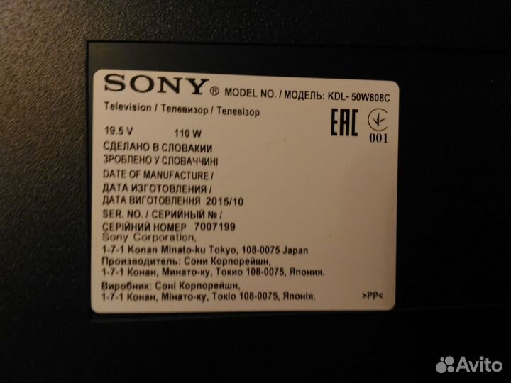 Телевизор Sony KDL 50W808C на разбор или под восст
