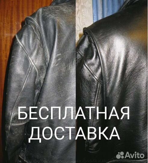 Реставрация обуви сумок курток