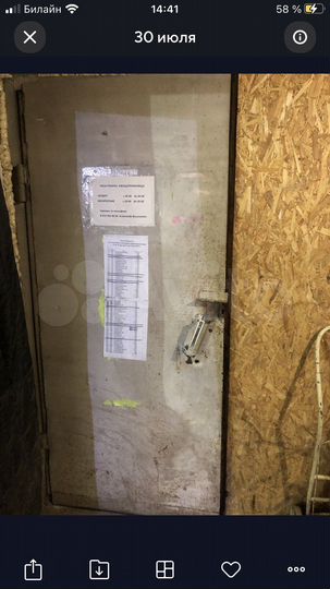 Гараж, 10 м²