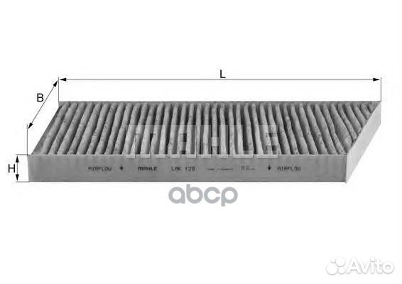 Фильтр салонный угольный C-class (W203) C-CL