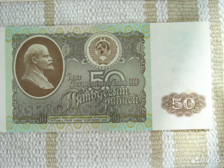 SVE Боны СССР и современной России