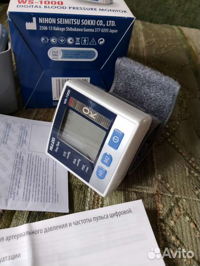 Тонометр автоматический, б/у