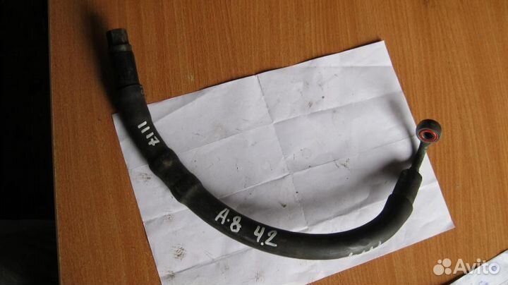 Шланг гидроусилителя от Audi A8 1994-1998