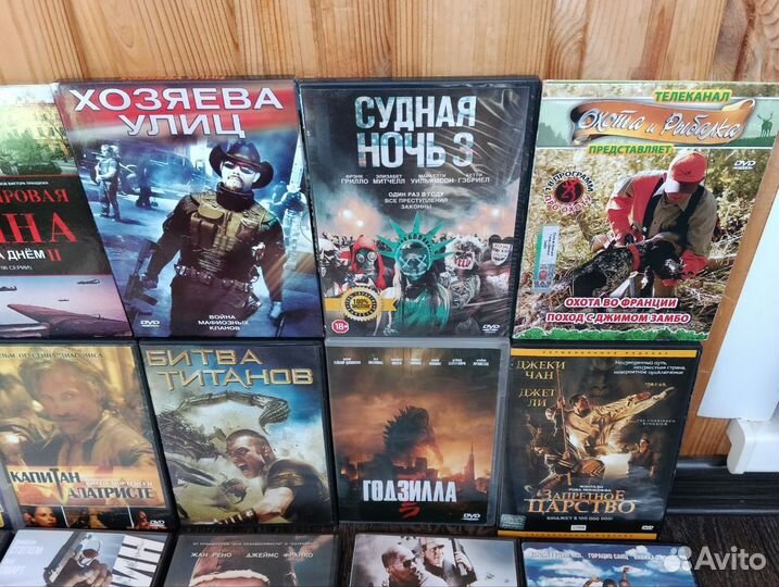 Фильмы на dvd 2 часть
