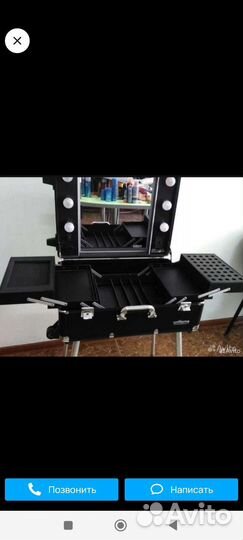 Бьюти студия мобильная