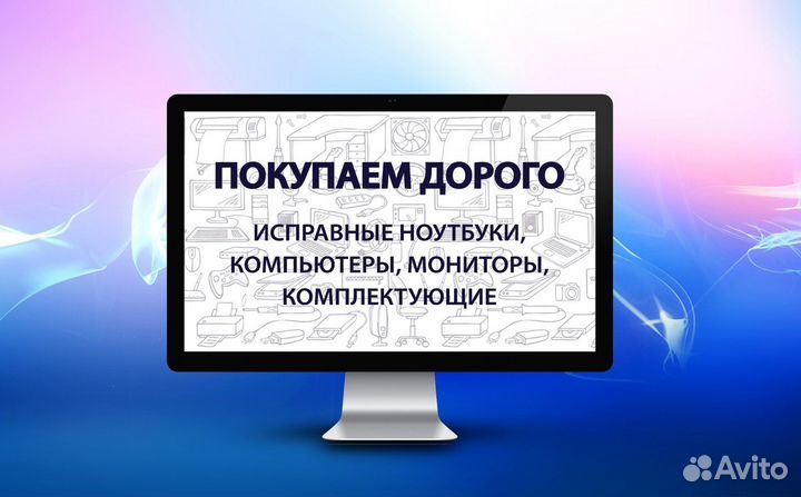 Монитор 19