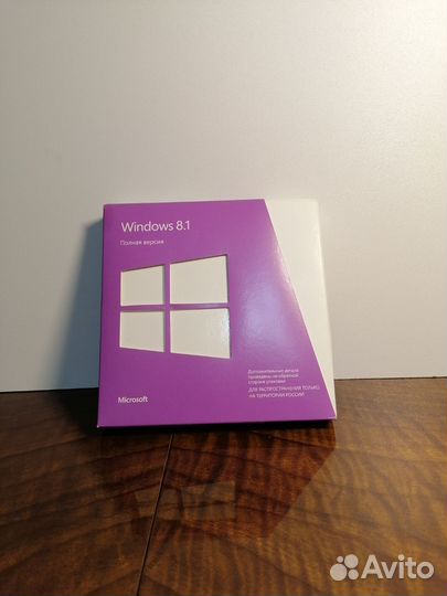 Windows 8.1 коробочный с ключом активации