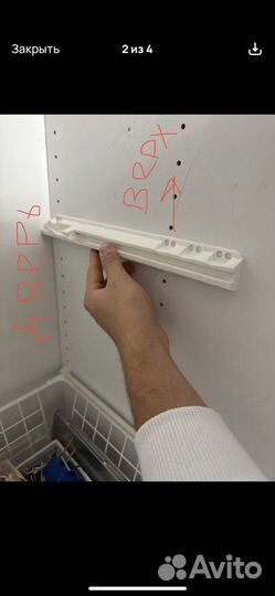 Направляющие икеа