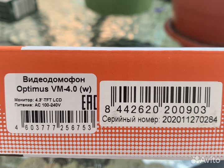 Комплект видеонаблюдения